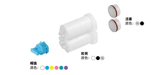 18 ml 系统|Sulzer MIXPAC 牙科产品|